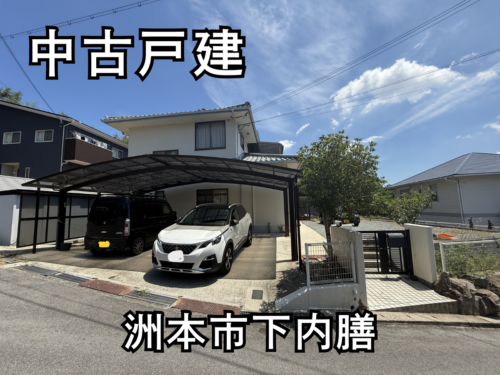 【淡路島中古戸建】洲本市下内膳 【淡路島中古戸建】洲本市下内膳