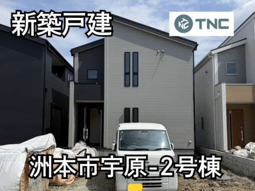 【淡路島新築戸建】洲本市宇原-2号棟