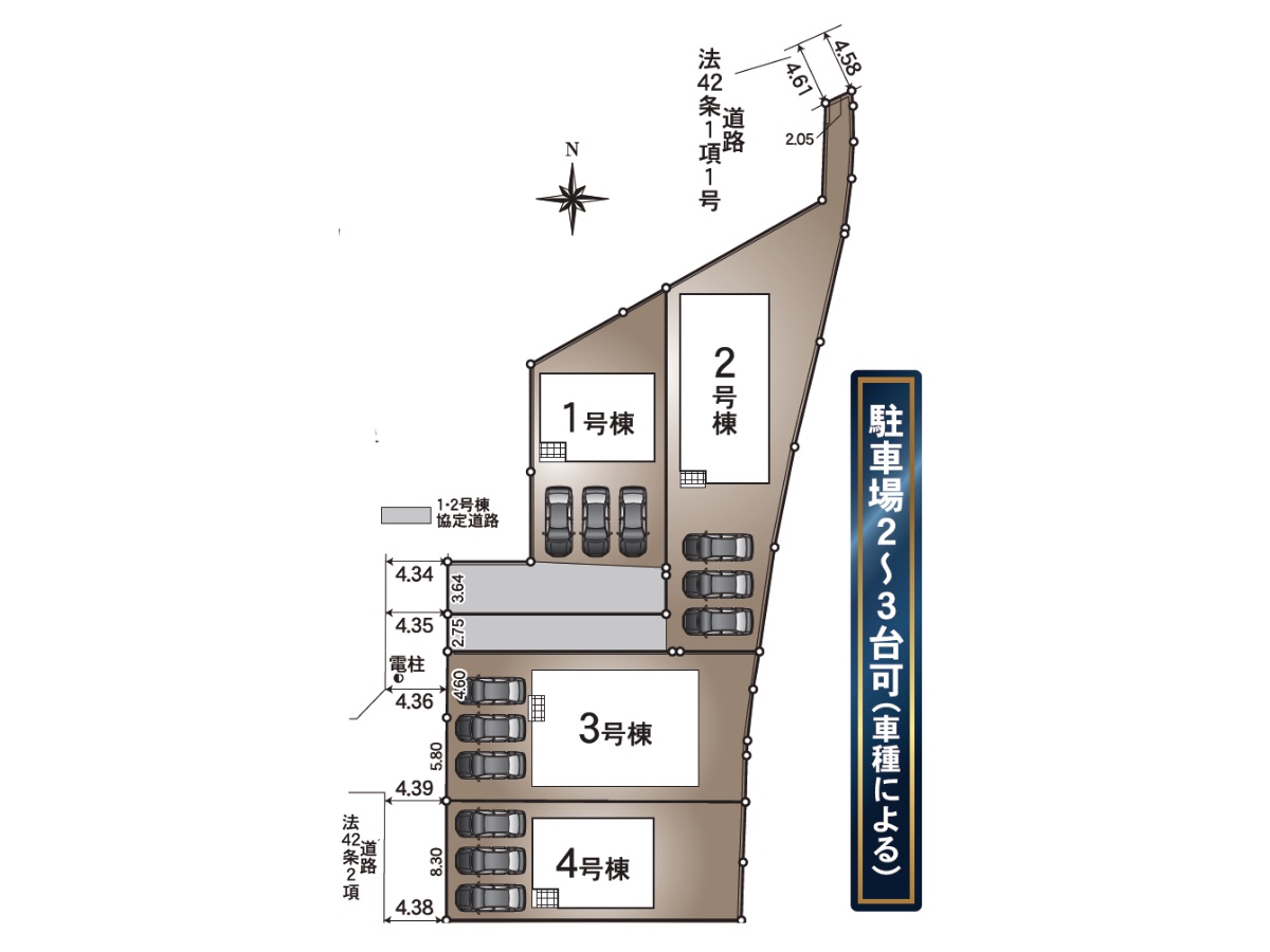 洲本市桑間1期 区画図（1〜4号棟）