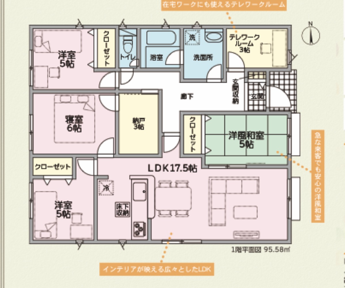 洲本市宇原第1 1号棟 間取り図
